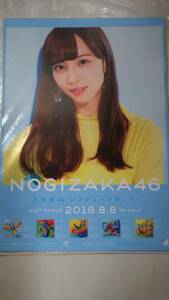 乃木坂４６　ジコチューで行こう　佐藤楓　B2ポスター　インテックス大阪握手会交換