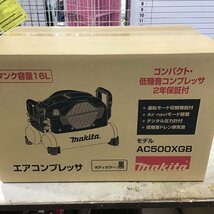 【未使用品(未開封)】★マキタ(makita) エアコンプレッサー AC500XGB_画像1