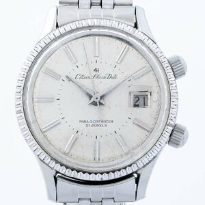 CITIZEN シチズン ALDS 51301a-Y 4H Alarm Date アラームデイト 手巻 21石 シルバー文字盤 メンズ腕時計 #35916