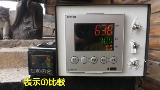 陶芸窯用　大型表示デジタル温度計 E5AN-H