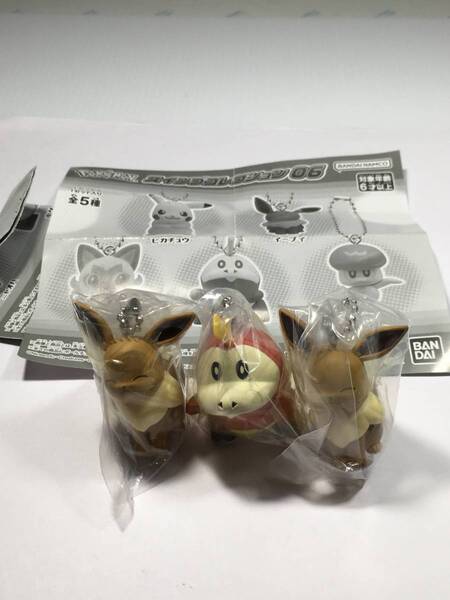 ガチャ3個おまとめ/ポケモンスイングコレクション イーブイ2個ホグータ1個/未開封品/バンダイ/BANDAI/ストラップ付き