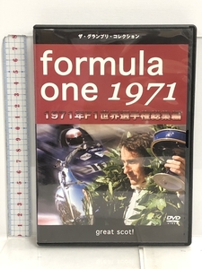 F1世界選手権1971年総集編 [DVD] ユーロピクチャーズ