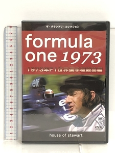 F1世界選手権1973年総集編 [DVD] ユーロピクチャーズ