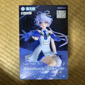 【新品未開封】フリュー ぬーどるストッパーフィギュア 洛天依 流れ星 ver.