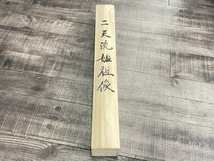 掛け軸 【未使用保管品】宮本武蔵肖像 二天流始祖象 共箱付き 約53×174cm 掛軸 巻物/ 55740在★12_画像4