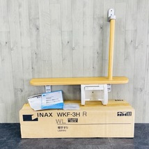 手すり 棚付き紙巻き器 【未使用保管品】INAX イナックス WKF-3H 棚手すり L型手すり トイレ 住宅設備/91446_画像1