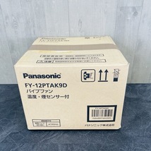 換気扇 【新品未開封】Panasonic パナソニック FY-12PTAK9D パイプファン 温度・煙センサー付き Φ150mm 住宅設備/64973在★2_画像2