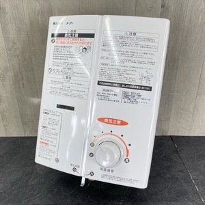 リンナイ 都市ガス ガス瞬間湯沸かし器 【中古】 動作保証 rinnai RUS-V53YT 2020年製 給湯器 白/55942