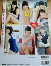 チューボー Chu→Boh Vol.60 60号 橋本環奈 送料全国一律250円 2014年 春号 セーラー服 グラビア アイドル 写真集 雑誌 本 中学生 DVD 欠_画像2