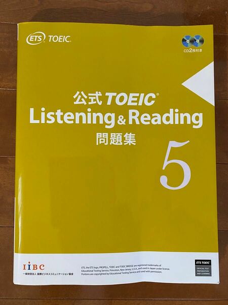 公式ＴＯＥＩＣ　Ｌｉｓｔｅｎｉｎｇ　＆　Ｒｅａｄｉｎｇ問題集　５ Ｅｄｕｃａｔｉｏｎａｌ　Ｔｅｓｔｉｎｇ　Ｓｅｒｖｉｃｅ／著