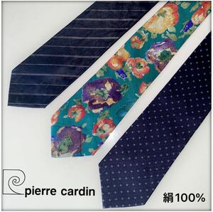 pierre cardin ピエールカルダン　ネクタイ　シルク100%