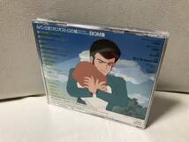 レンタルUP　ルパン三世 カリオストロの城 オリジナル・サウンドトラック　BGM集　CD　アルバム　大野雄二　炎のたからもの　非常線突破_画像2