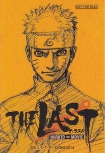 【2023.12】　ナルト THE LAST　ステッカー　★ NARUTO BORUTO 疾風伝　【条件付き送料無料】　