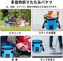 【残りわずか】 洗車 コンパクト アウトドア 旅行 持ち運び 洗濯 便利 掃除 釣り用 オレンジ, 折りたたみ式バケツ大容量 12_画像7