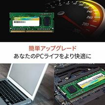 【残りわずか】 DDR3 ノートPC用メモリ 1600 PC3-12800 シリコンパワー 8GB×2枚 16GB 204Pin _画像4