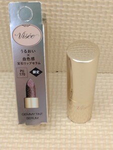 【限定色】Visee ヴィセ　ジェミィティントセラム　PU170 モーヴアメジスト