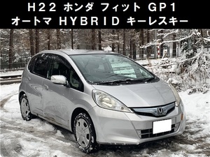 青森発 H22 ホンダ フィット GP1 HYBRID オートマ 走行100,811km キーレスキー クルコン 社外ポータブルナビ 売切!!