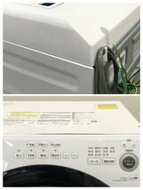 ■SHARP/シャープ■ドラム洗濯機　7/3.5kg　2021年製　ES-S7F-WL★埼玉発送★_画像9