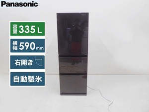 未使用品 美品■Panasonic パナソニック■2022年製 動作保証 3ドア 冷蔵庫 NR-C343GC-T 335L