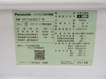 未使用品 美品■Panasonic パナソニック■2022年製 動作保証 3ドア 冷蔵庫 NR-C343GC-T 335L_画像4