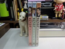 オ｜極美品！★ DVD(3本セット) ★「NHK花へんろ ~風の昭和日記~ 第一章〜第三章」桃井かおり　イッセー尾形　樹木希林　森本レオ_画像2