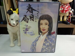 ウ｜新品未開封（Sealed）★ 2DVD ★大原麗子主演「NHK大河ドラマ 春日局 総集編」佐久間良子、長山藍子、藤岡琢也、丹波哲郎