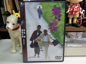 オ｜極美品！★ DVD ★高倉健　勝新太郎　安藤昇　梶芽衣子「無宿」｜ken takakura