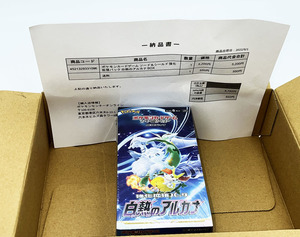 新品 未開封 ポケモンカードゲーム ソード＆シールド 強化拡張パック 白熱のアルカナ BOX シュリンク付