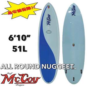 最終セール★ 6'10” 51L ALL ROUND NUGGET XF(EPS) LT.BLUE / MCCOY マッコイ サーフボード ミッドレングス ファン お洒落 最安 小波 浮力