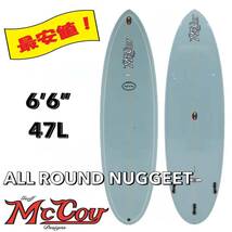 ★最終セール★ 6'6” 47L ALL ROUND NUGGET XF(EPS) SKY / MCCOY マッコイ サーフボード ミッドレングス ファン お洒落 最安値 小波 浮力_画像1