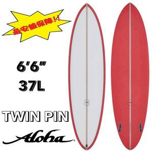 ** сильно сниженная цена ** 6'6~ 37L TWIN PIN RED FCS2 PU / ALOHA доска для серфинга mid length twin вентилятор Alterna модный самая низкая цена маленький волна отходит сила 