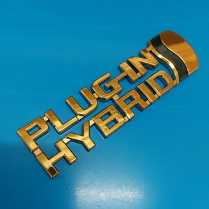 TOYOTA PRIUS PLUG-INHYBRID GOLD EMBLEM トヨタ プリウス プラグインハイブリッド ゴールドエンブレム VIP LUGUXUY ビップ 