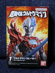 新品■「超動αウルトラマン ７」①ウルトラマンブレーザー　ファードランアーマー