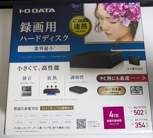 未使用品　I-O DATA　外付けハードディスク HDCZ-UT4KC