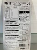 三和電気計器 SANWA デジタルマルチメータ PM11 ブリスターパック入_画像2