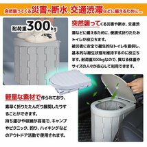 ★特売セール★簡易トイレ便利セット 非常用トイレ 折りたたみ式 防災 災害用 便座 携帯トイレ ★凝固剤、ビニール袋12枚 付★3色選び_画像3