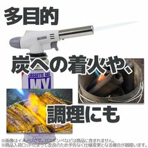 【定形外送料無料】トーチバーナー 最大温度1300℃ カセットボンベ対応 ガスバーナー キャンプ 火起 バーベキュー BBQ アウトドア 料理_画像2