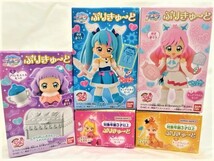 ひろがるスカイ プリキュア ぷりきゅ～と キュアスカイ プリズム ウィング バタフライ エル キューティーフィギュア プレゼント クリスマス_画像2