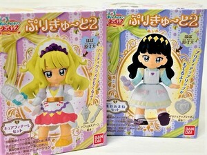 デリシャスパーティ プリキュア ぷりきゅ～と キュアフィナーレ 菓彩あまね キューティー Delicious Party Precure フィギュア プレゼント