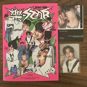 ストレイキッズ スキズ Stray Kids straykids 樂 STAR Headliner ver. ヘッドライナー ハン アルバム CD 未再生 送料無料