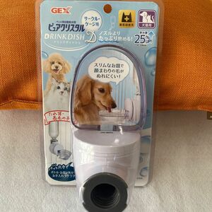 未使用　ペット用自動給水器　犬猫用