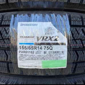 新品　155/65R14 スタッドレス 2本セット 2023年(MD0001_27) ブリヂストン ブリザック VRX2 軽自動車