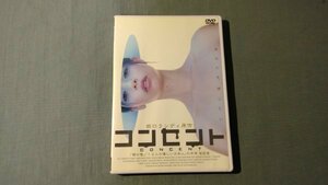 【DVD】 ≪邦画≫　コンセント 市川実和子 田口ランディ272050025G3B118