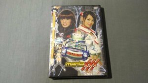 【DVD】未開封 ≪仙台放送≫　mashup! 音王MUSIO maniaXXX 2008年 272050025G3B115