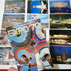EXPO 70 ポストカードセット NBC版 日本万国博覧会記念絵はがき 万博 / 良品専科ポストカード