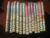 12/14 つのだじろう・影丸譲也／梶原一騎　空手バカ一代　全29巻の内27冊　欠27,29巻 _画像8