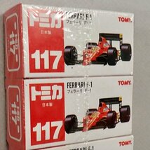 ★新品未開封 3台セット 日本製 117-2 フェラーリ F1 トミカ ★_画像2