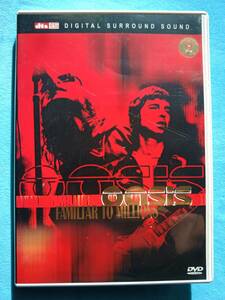 OASIS / FAMILIAR TO MILLIONS【DVD】オアシス【PAL】