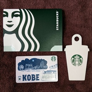 送料63円〜 スターバックスカード STARBUCKS スタバカード 神戸 KOBE 北野異人館店 メッセージカード 台紙 PIN未削 未登録 残高0円 地域限