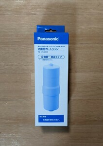 新品未使用 TK-HS92C1 パナソニック Panasonic 還元水素水生成器 アルカリイオン整水器 浄水器 カートリッジ 日本製